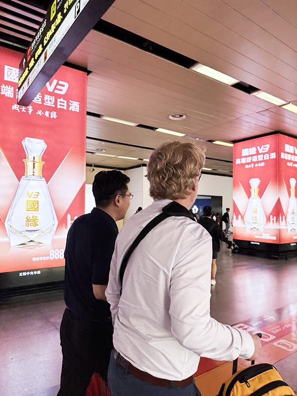 Received Maciej At Wuxi Station